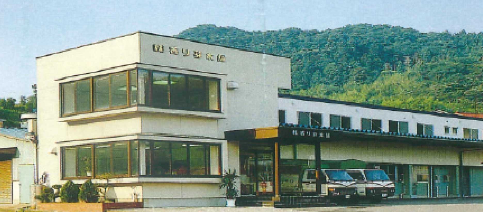 株式会社 香り芽本舗 外観